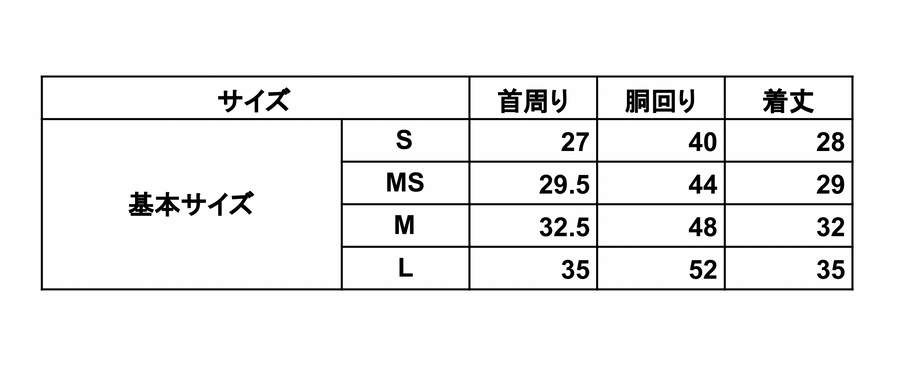 【赤】ゼッケン付きブルマ体操着 - コットン100%