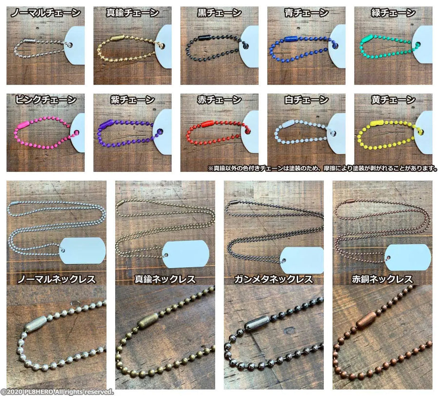 【犬用迷子札・ドッグタグ】インディアナ/オリジナルアメリカナンバープレート型 名入れキーホルダー