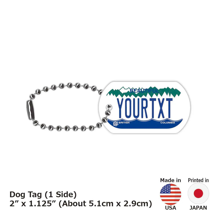 【犬用迷子札・ドッグタグ】ブリティッシュコロンビア・パーソナライズド/オリジナルカナダナンバープレート型 名入れキーホルダー