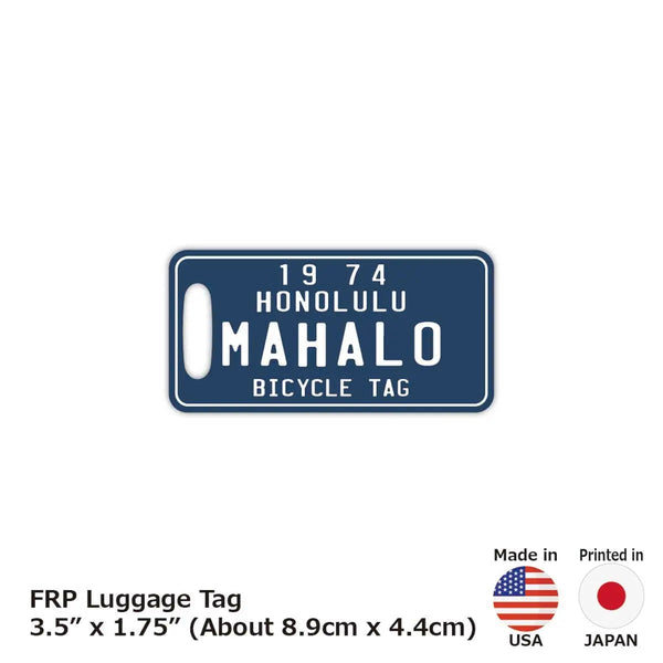 【ラゲッジタグ】ハワイ自転車タグ風・ブルー/オリジナルアメリカナンバープレート型・おしゃれ ・紛失防止タグ