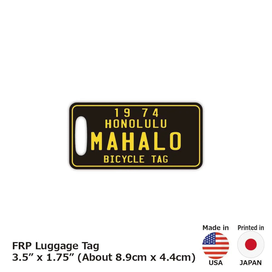 【ラゲッジタグ】ハワイ自転車タグ風・ブラック/オリジナルアメリカナンバープレート型・おしゃれ ・紛失防止タグ