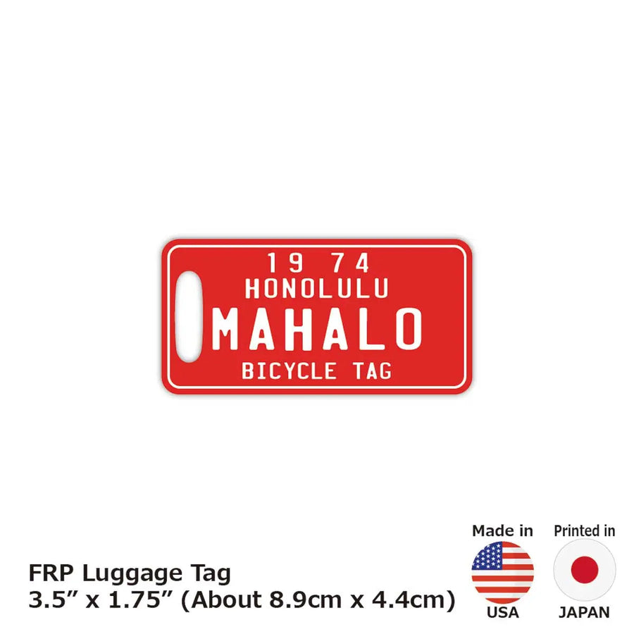【ラゲッジタグ】ハワイ自転車タグ風・レッド/オリジナルアメリカナンバープレート型・おしゃれ ・紛失防止タグ