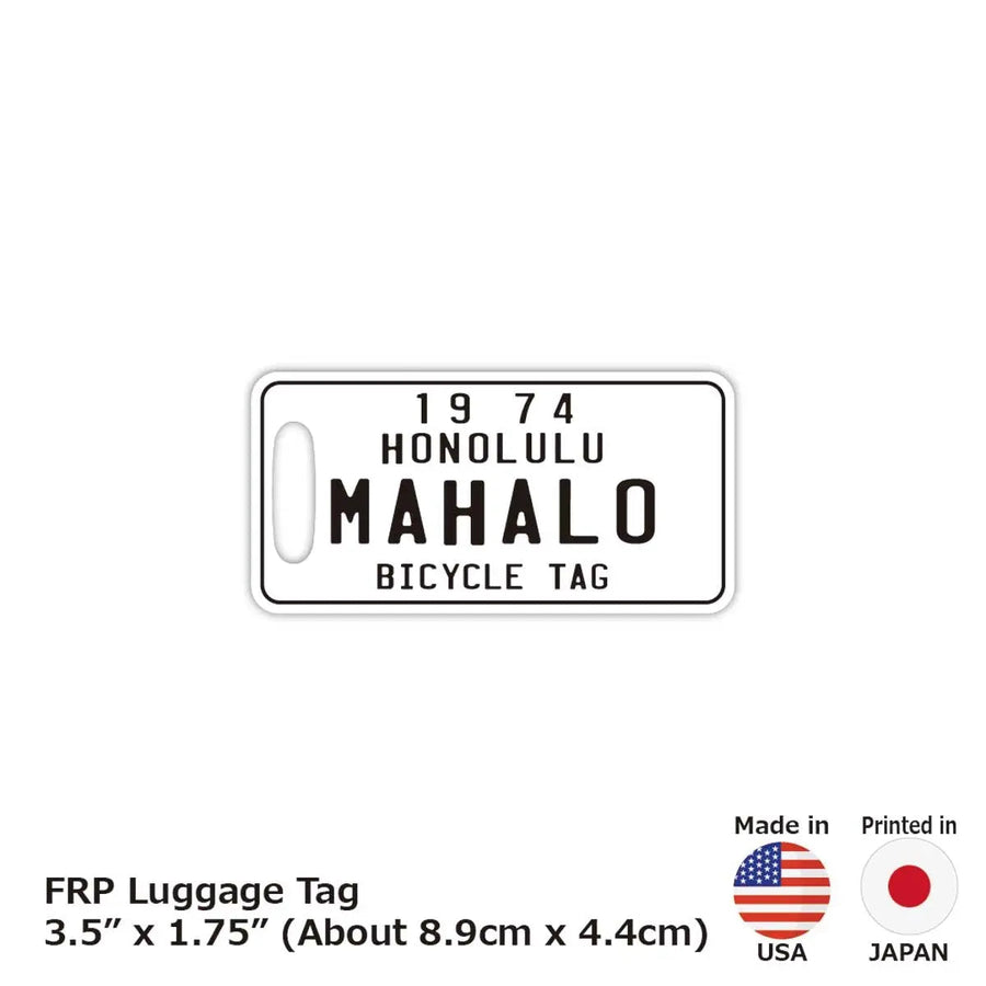 【ラゲッジタグ】ハワイ自転車タグ風・ホワイト/オリジナルアメリカナンバープレート型・おしゃれ ・紛失防止タグ