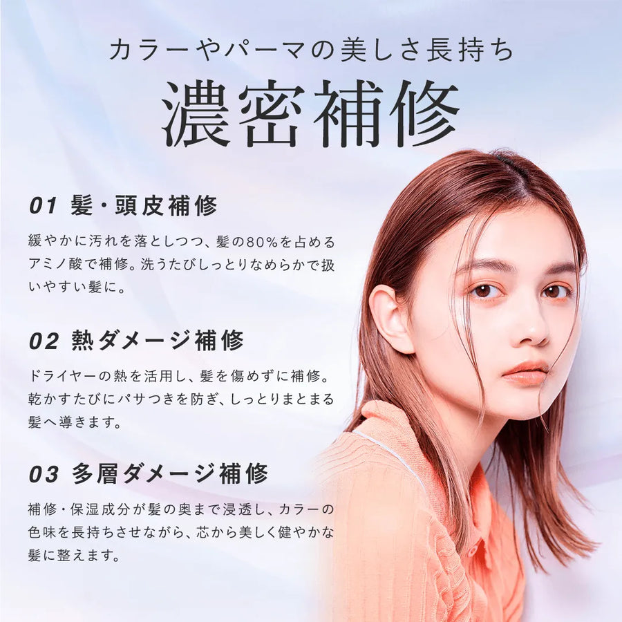 コカルネ カラー・ダメージケアトリートメント 390g｜COCARNE