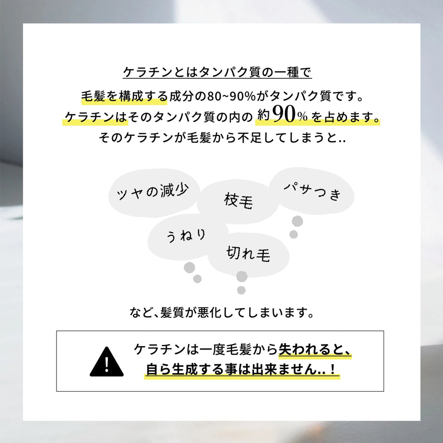 エマコッカーナ トリートメントプラス 100ml / 500ml｜Emma Cocarne